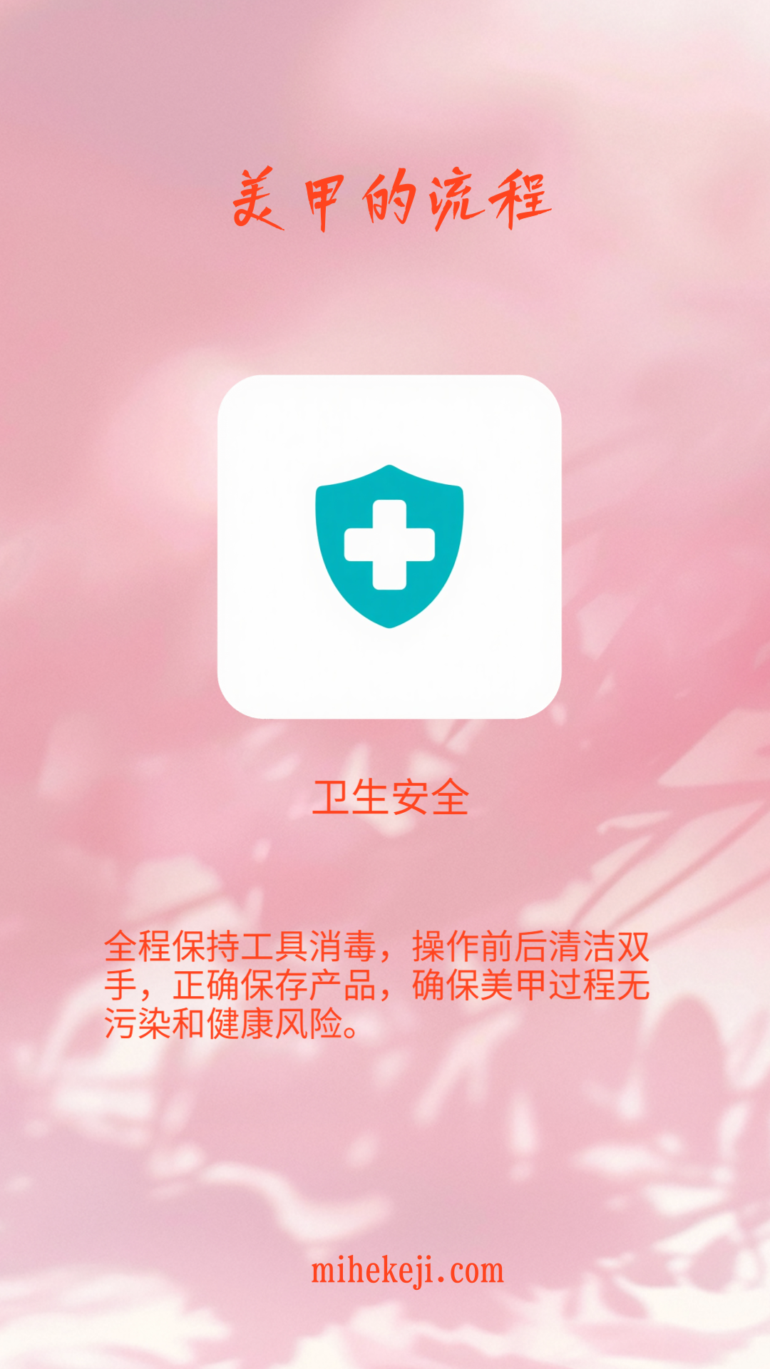 觅合可及 Coze工作流